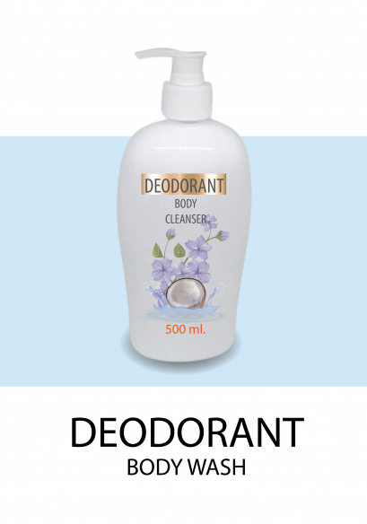 ครีมอาบน้ำลดกลิ่นตัว เกรดพรีเมี่ยม