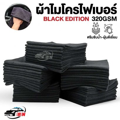 Black microfiber