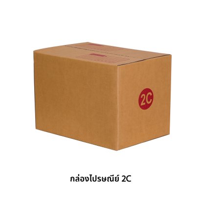 กล่องไปรษณีย์ เบอร์ 2C