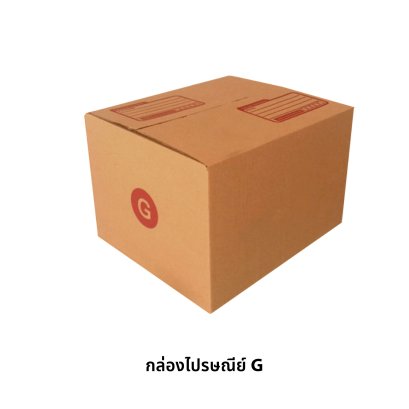 กล่องไปรษณีย์ เบอร์ G