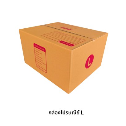 กล่องไปรษณีย์ เบอร์ L(หนา5ชั้น)