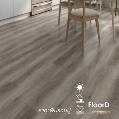 กระเบื้องยางลายไม้lvt scg_406