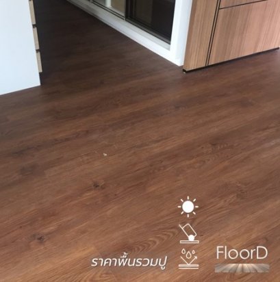 กระเบื้องยางลายไม้lvt scg_371