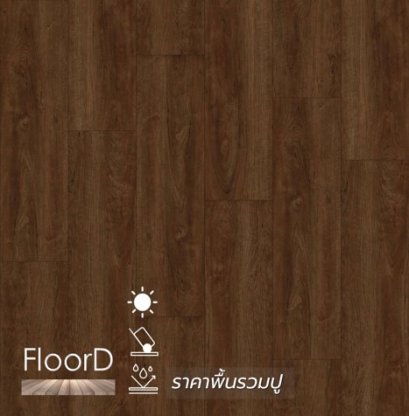 กระเบื้องยางspc6mm_blackcherry