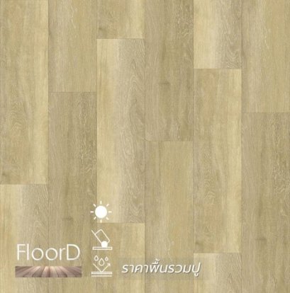 กระเบื้องยางspc6mm_classicoak