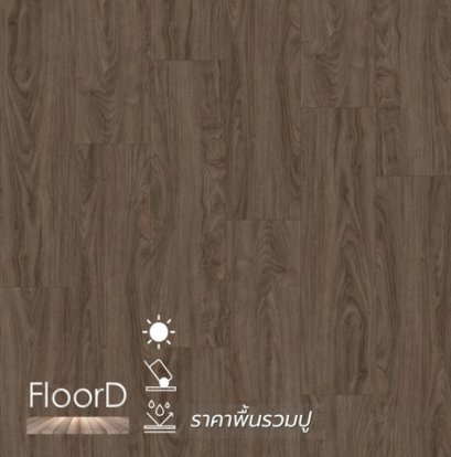 กระเบื้องยางspc6mm_easternwalnut