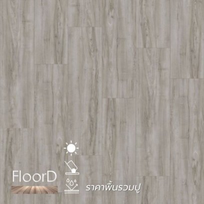 กระเบื้องยางspc6mm_grayoak