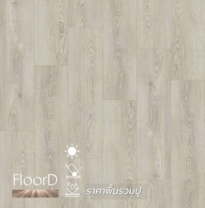 กระเบื้องยางspc6mm_mistyforest