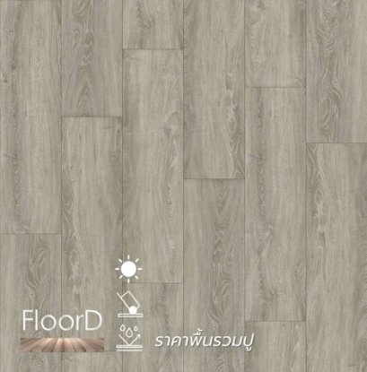 กระเบื้องยางspc6mm_royaloak