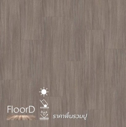 กระเบื้องยางspc6mm_spenderoak