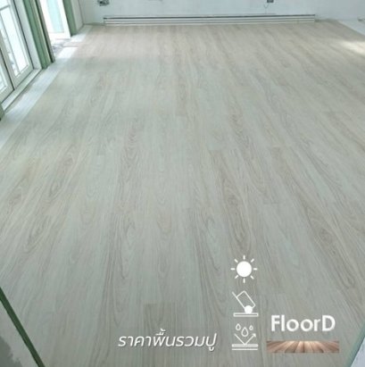 กระเบื้องยางลายไม้lvt scg_222