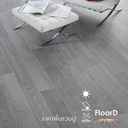 กระเบื้องยางลายไม้lvt scg_403