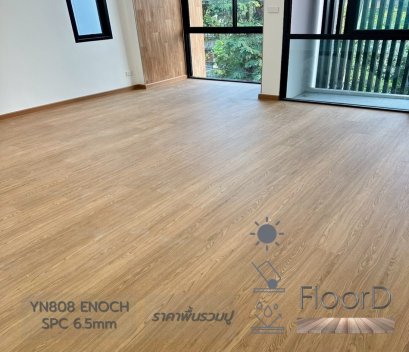 กระเบื้องยางspc_6_5mm_YN808_รวมปู