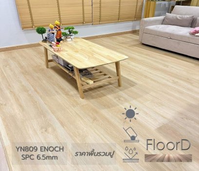 กระเบื้องยางspc_6_5mm_YN809_รวมปู