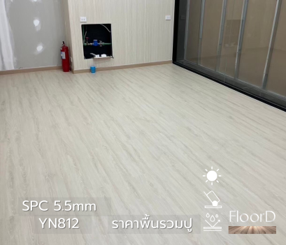 YN812_รวมปู