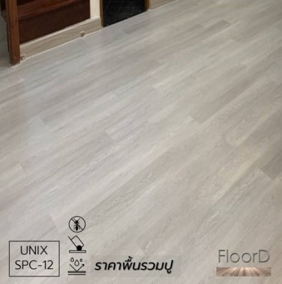 กระเบื้องspc_scg_012