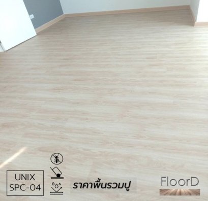 กระเบื้องspcราคาถูก_unix_04_รวมปู