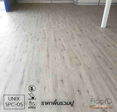 กระเบื้องspcราคาถูก_unix_05_รวมปู