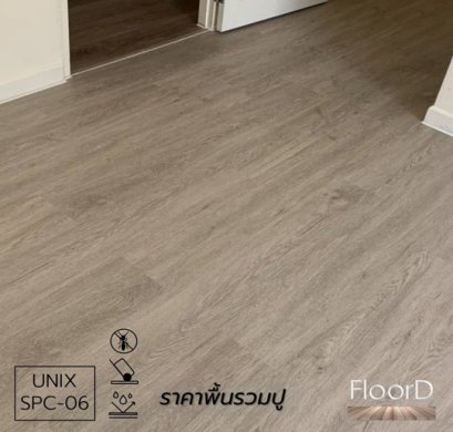 กระเบื้องspcราคาถูก_unix_06_รวมปู