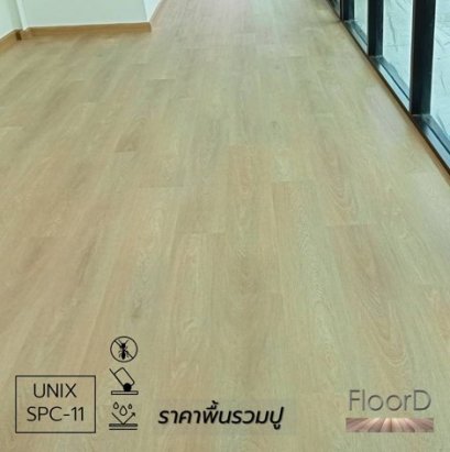 กระเบื้องspcราคาถูก_unix_11
