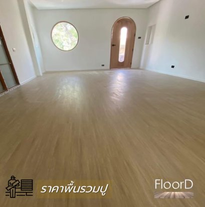 กระเบื้องยาง_UNIX_4mm_SPC_Bone_SP114