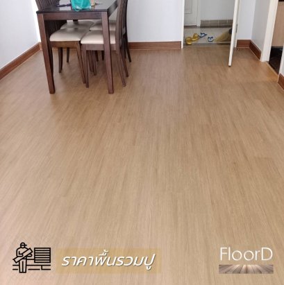กระเบื้องยาง_UNIX_4mm_SPC_Golden_SP115