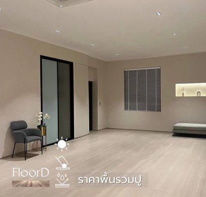 กระเบื้องยางpvc_bclick_0403