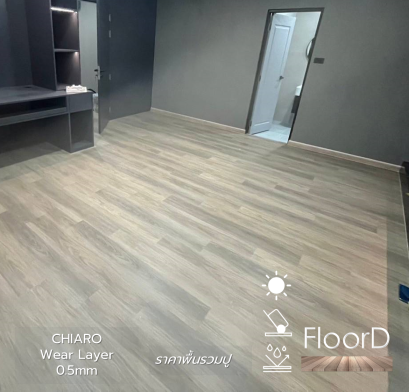กระเบื้องยางspc_6mm_Chiaro_รวมปู