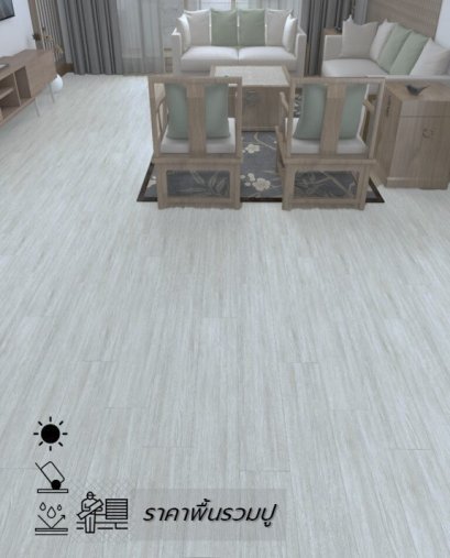 กระเบื้องยางspc_LT_COTTO_LAMONI_OAK_LM238