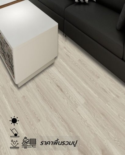 กระเบื้องยางspc_LT_COTTO_LENO_OAK_125