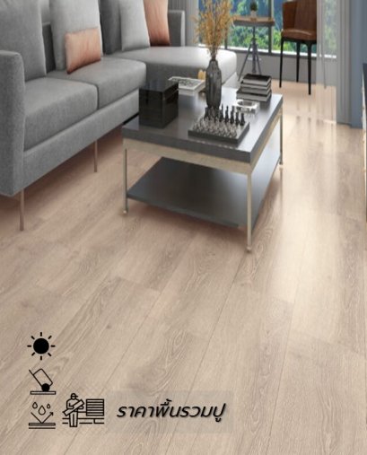 กระเบื้องยางspc_LT_COTTO_LIMONE_OAK_LM201