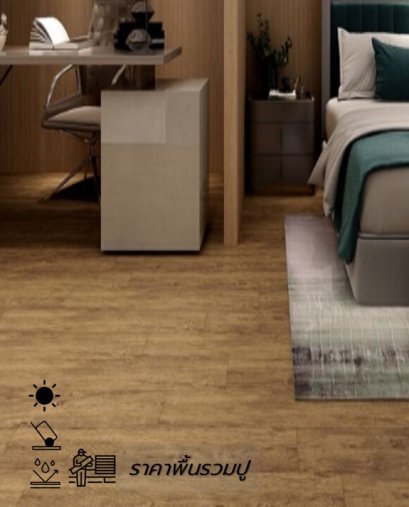 กระเบื้องยางspc_LT_COTTO_LITTLE_OAK_18234