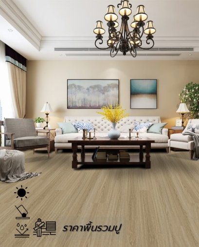 กระเบื้องยางspc_LT_COTTO_LOZANO_OAK_124