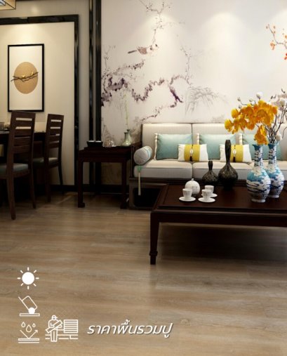 กระเบื้องยางspc_LT_COTTO_LUCIA_OAK_5702