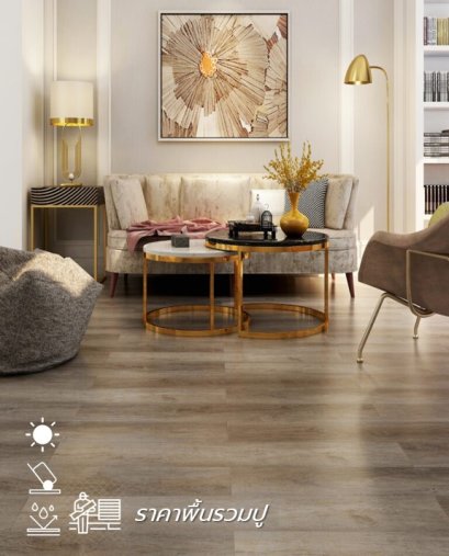 กระเบื้องยางspc_LT_COTTO_LUDO_OAK