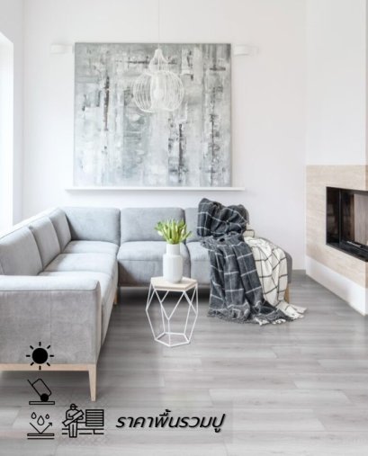 กระเบื้องยางspc_LT_COTTO_LUMBER_OAK