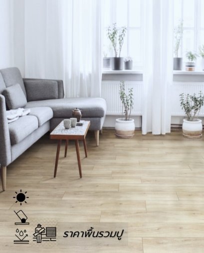 กระเบื้องยางspc_LUNAR_OAK_116