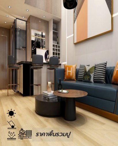 กระเบื้องยางspc_LYCAN_OAK_18178