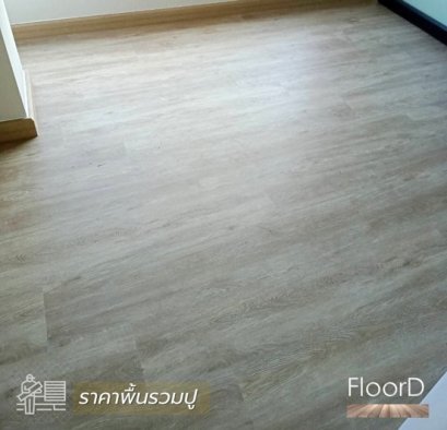 กระเบื้องยางspc_ZF8004_