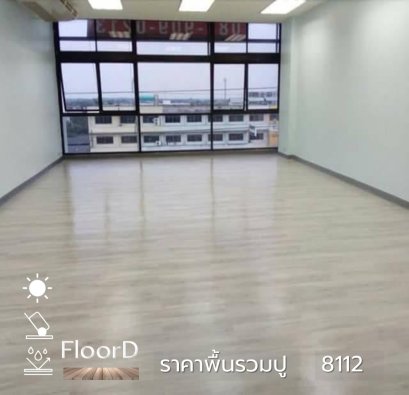 กระเบื้องยางลายไม้รวมปู_8112