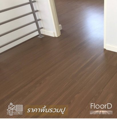 พื้นไม้ลามิเนต_UNIXSCG10722_ราคาถูก