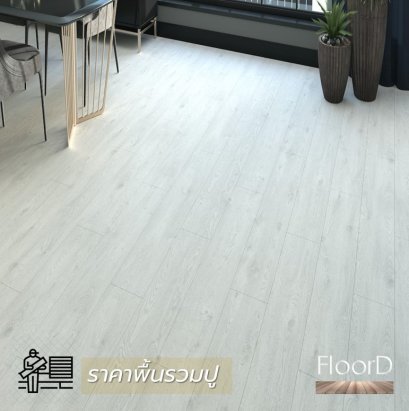 พื้นไม้ลามิเนตscgรวมติดตั้ง10625