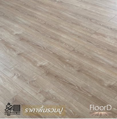 พื้นไม้ลามิเนตร่องวี_ClassicOak