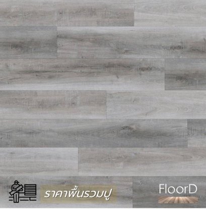 พื้นไม้ลามิเนตร่องวี_LightGray