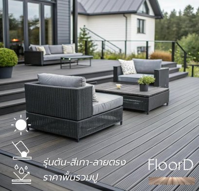 พื้นไม้เทียมสีเทา_รุ่นรูกลม_ลายตรง_2