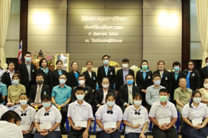 กลุ่มบริษัทเอกภาพ มอบทุนการศึกษาแก่นักเรียนโรงเรียนสระบุรีวิทยาคม