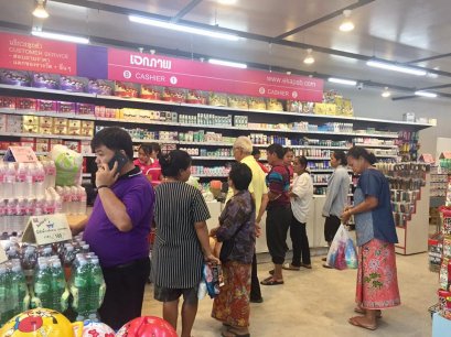 ประมวลภาพเปิดสาขาใหม่ 