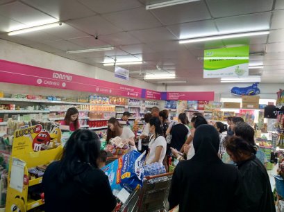 ภาพบรรกากาศการใช้บัตรสวัสดิการแห่งรัฐ