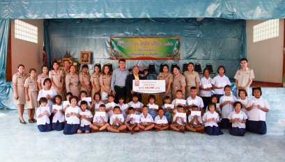 กลุ่มบริษัทเอกภาพ มอบทุนการศึกษา รร.เทศบาล 8 (วัดเจดีย์งาม)