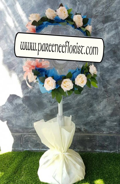 พวงหรีด พัดลม ขนาด18 นิ้ว